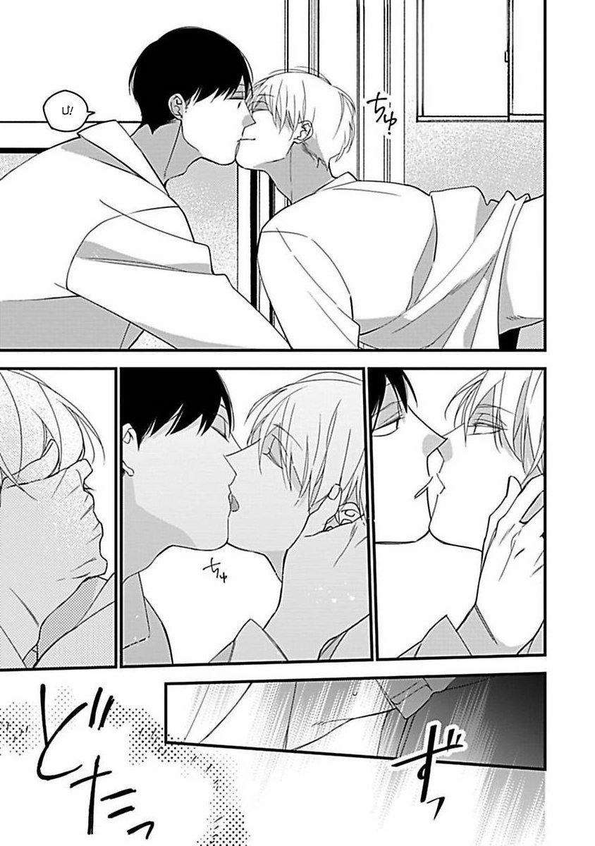 Ngày Xuân Ta Vẫn Còn Trẻ 9 trang 15