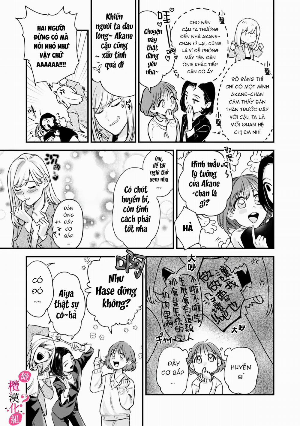 Nghe Bảo Chị Thích Cơ Bắp Của Tôi Hả 1 trang 12