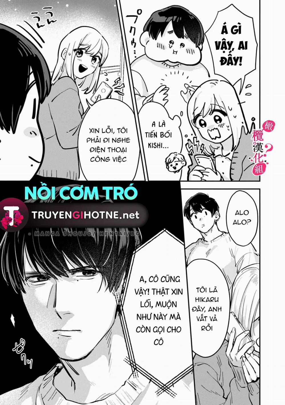 Nghe Bảo Chị Thích Cơ Bắp Của Tôi Hả 3 trang 14