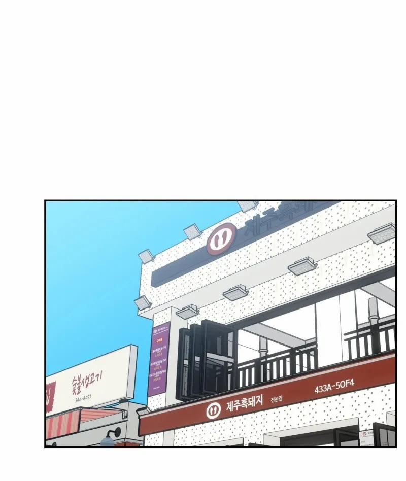 Nghe Nói Có Ma Trong Phòng CLB 1 trang 16