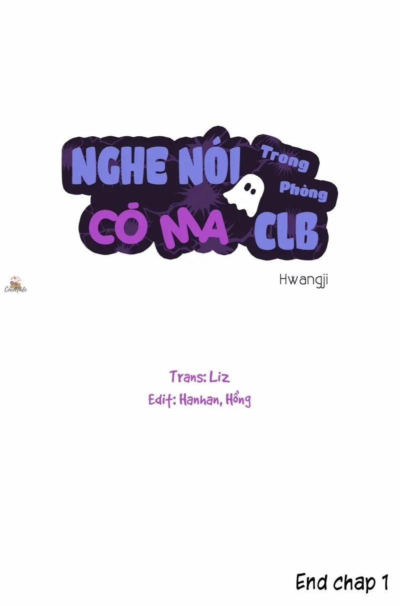 Nghe Nói Có Ma Trong Phòng CLB 1 trang 47