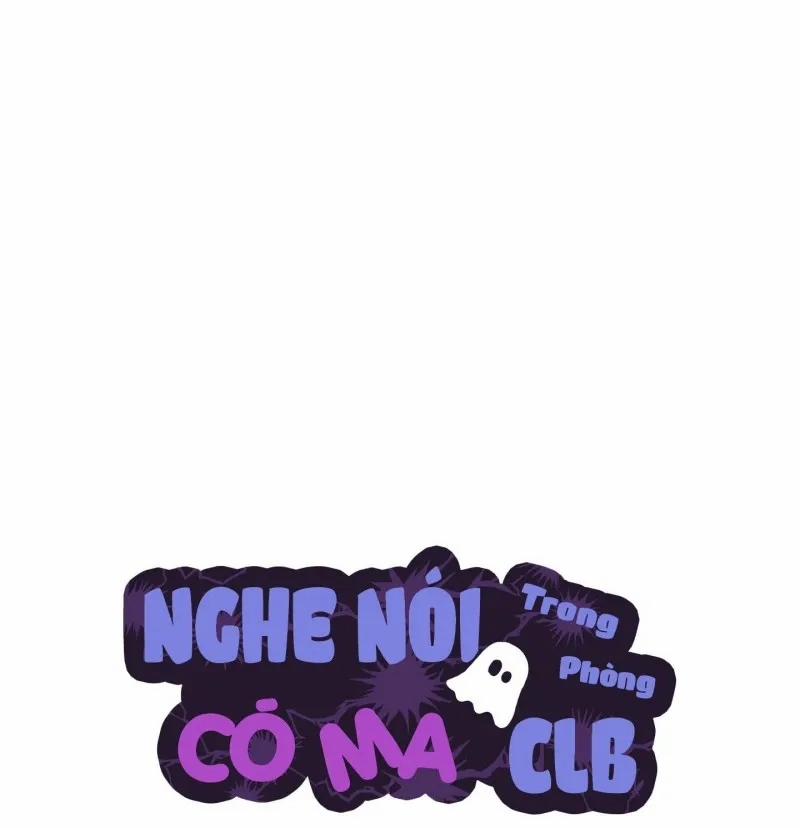 Nghe Nói Có Ma Trong Phòng CLB 14 trang 12