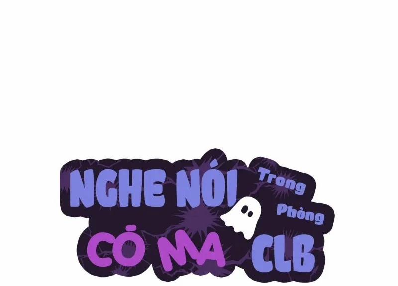 Nghe Nói Có Ma Trong Phòng CLB 2 trang 26