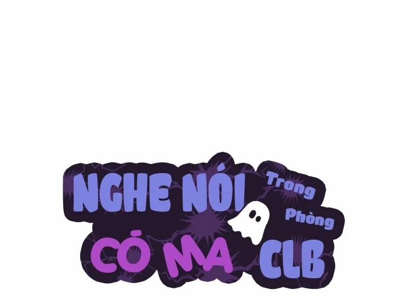 Nghe Nói Có Ma Trong Phòng CLB 21 trang 26