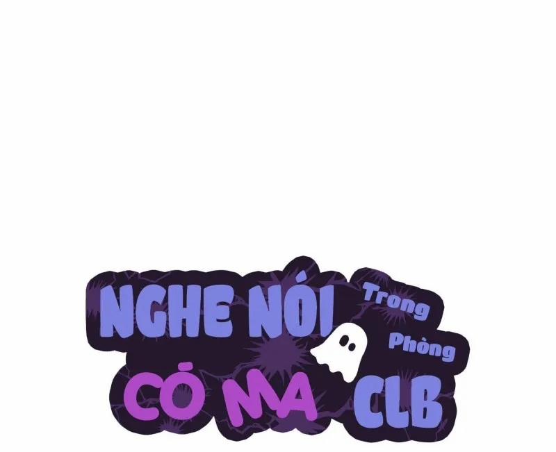 Nghe Nói Có Ma Trong Phòng CLB 26 trang 25