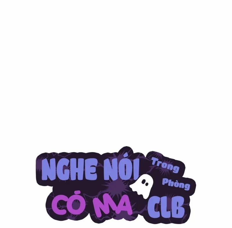 Nghe Nói Có Ma Trong Phòng CLB 27 trang 16