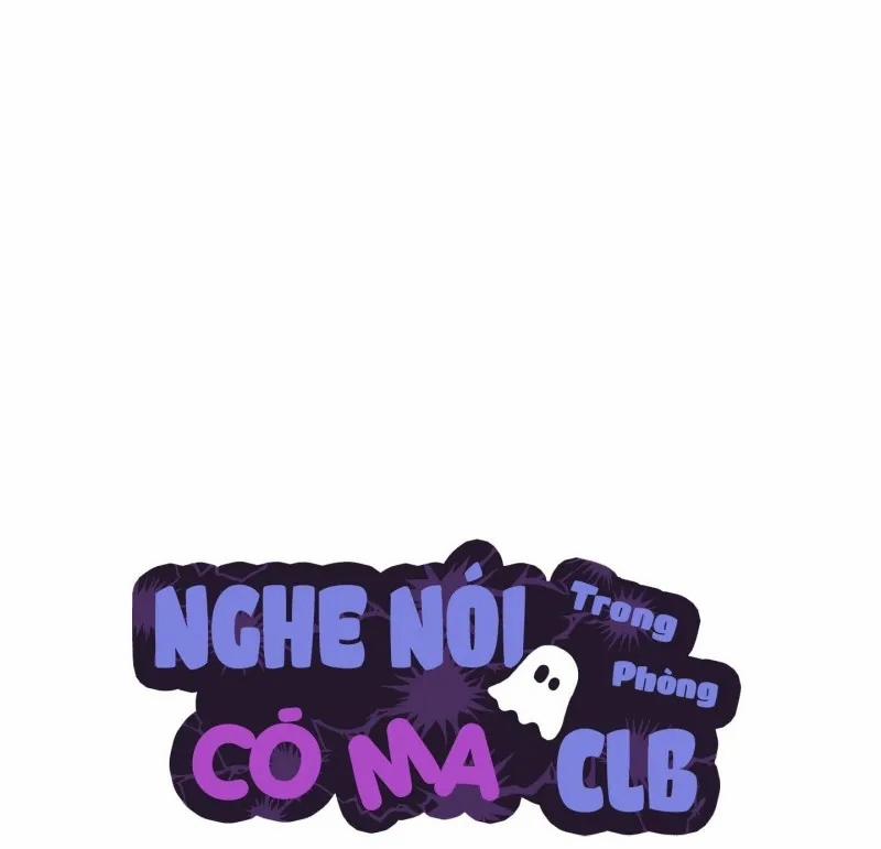 Nghe Nói Có Ma Trong Phòng CLB 28 trang 21