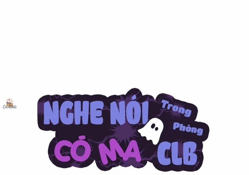 Nghe Nói Có Ma Trong Phòng CLB 3 trang 6