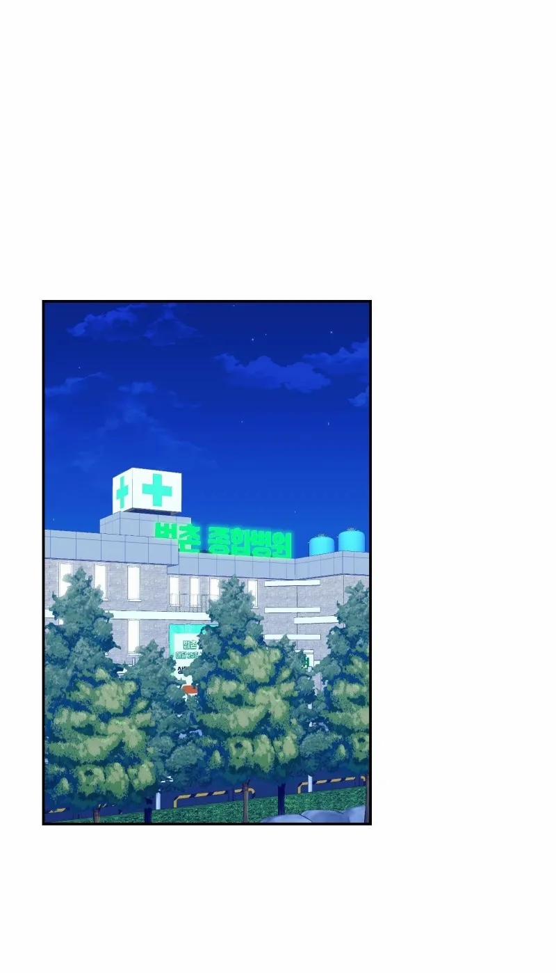 Nghe Nói Có Ma Trong Phòng CLB 33 trang 1