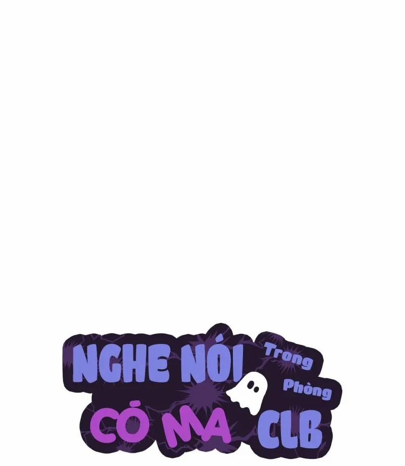 Nghe Nói Có Ma Trong Phòng CLB 36 trang 24