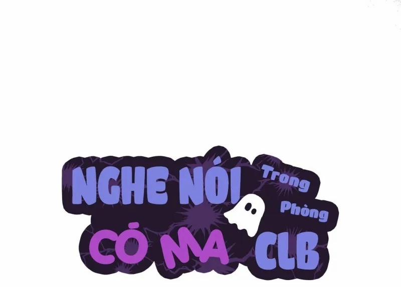 Nghe Nói Có Ma Trong Phòng CLB 37 trang 69