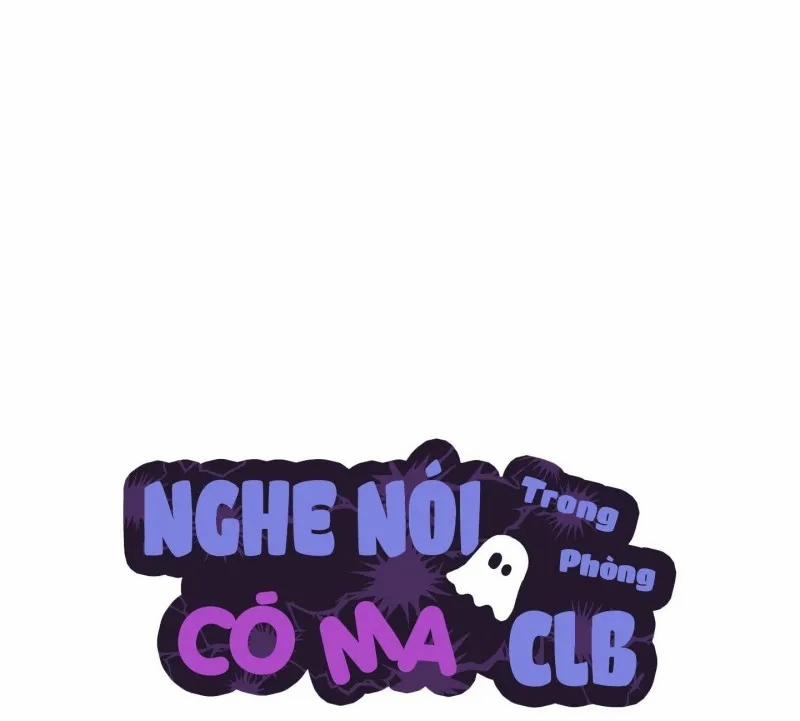 Nghe Nói Có Ma Trong Phòng CLB 38 trang 29