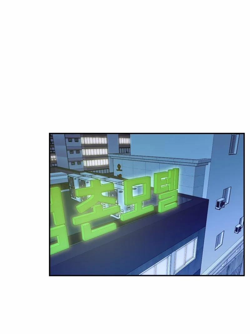 Nghe Nói Có Ma Trong Phòng CLB 6 trang 31