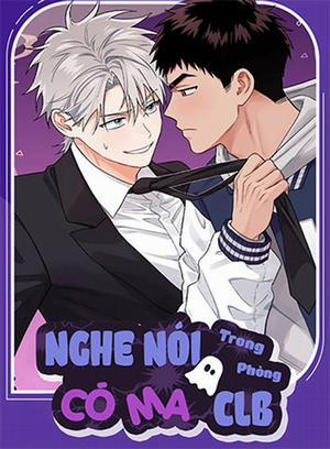 Đọc truyện tranh Nghe Nói Có Ma Trong Phòng CLB