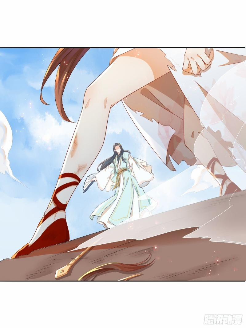 Nghe Nói Ta Là Lão Tổ Hợp Hoan 14 trang 12