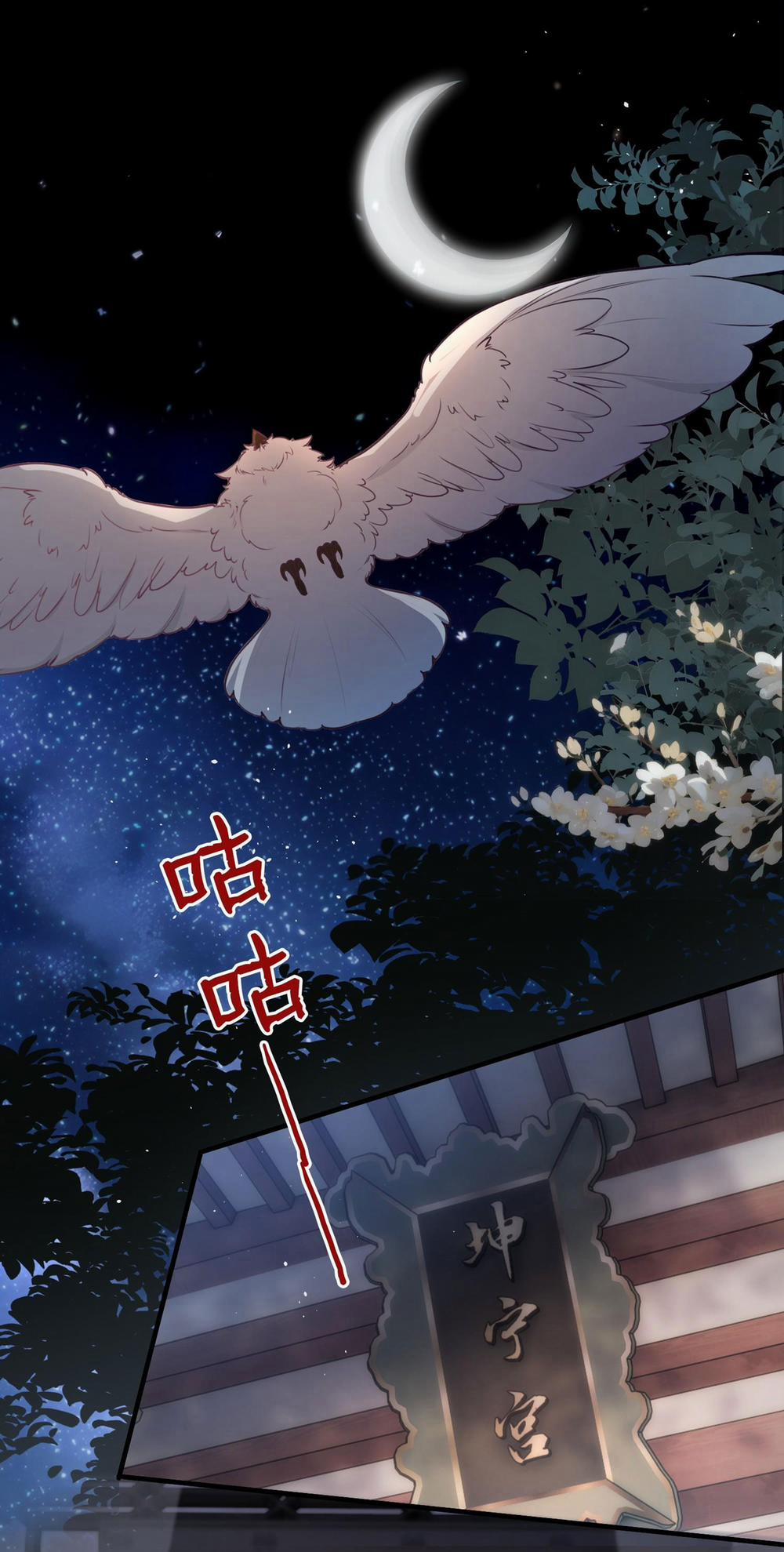 Nghe Nói Thái Hậu Và Thái Hậu Là Thật Sao? 1 trang 2