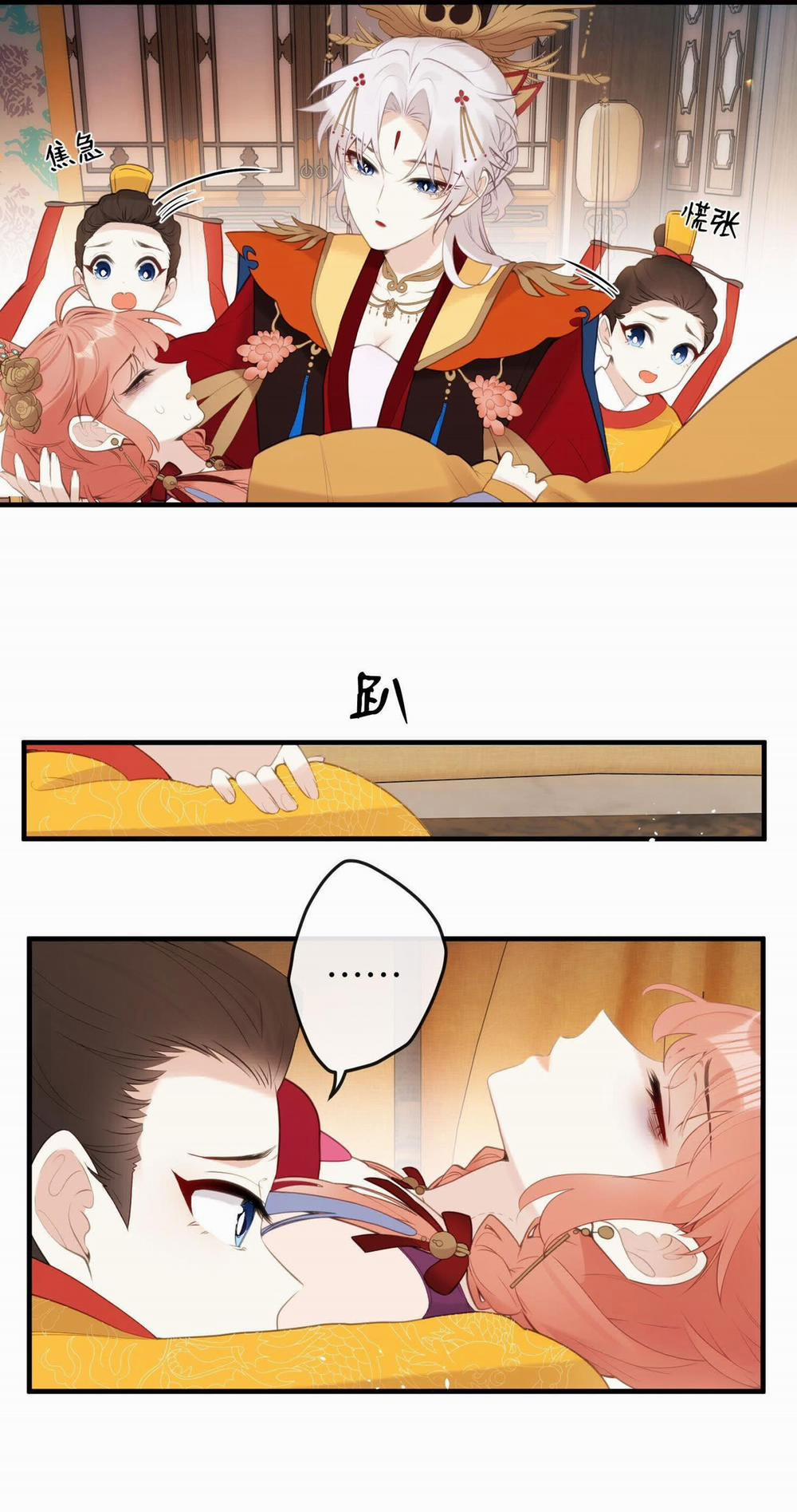 Nghe Nói Thái Hậu Và Thái Hậu Là Thật Sao? 10.1 trang 13