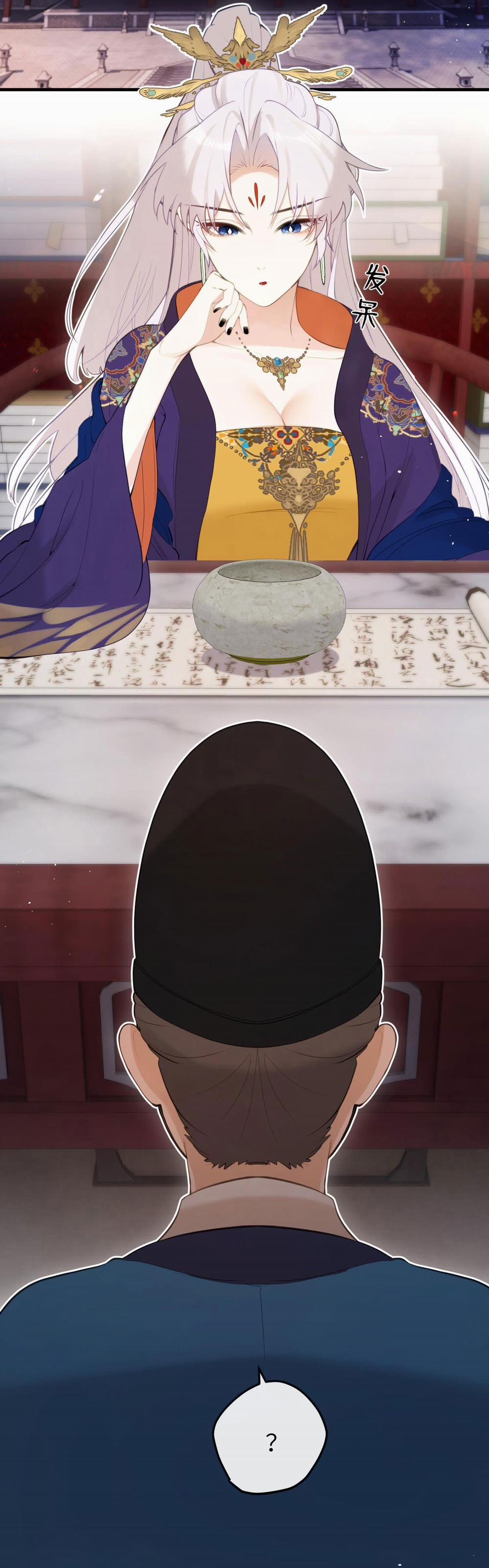 Nghe Nói Thái Hậu Và Thái Hậu Là Thật Sao? 14.2 trang 9