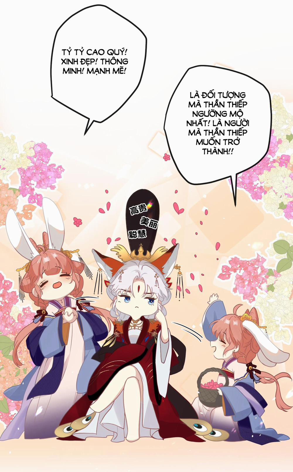 Nghe Nói Thái Hậu Và Thái Hậu Là Thật Sao? 2 trang 12