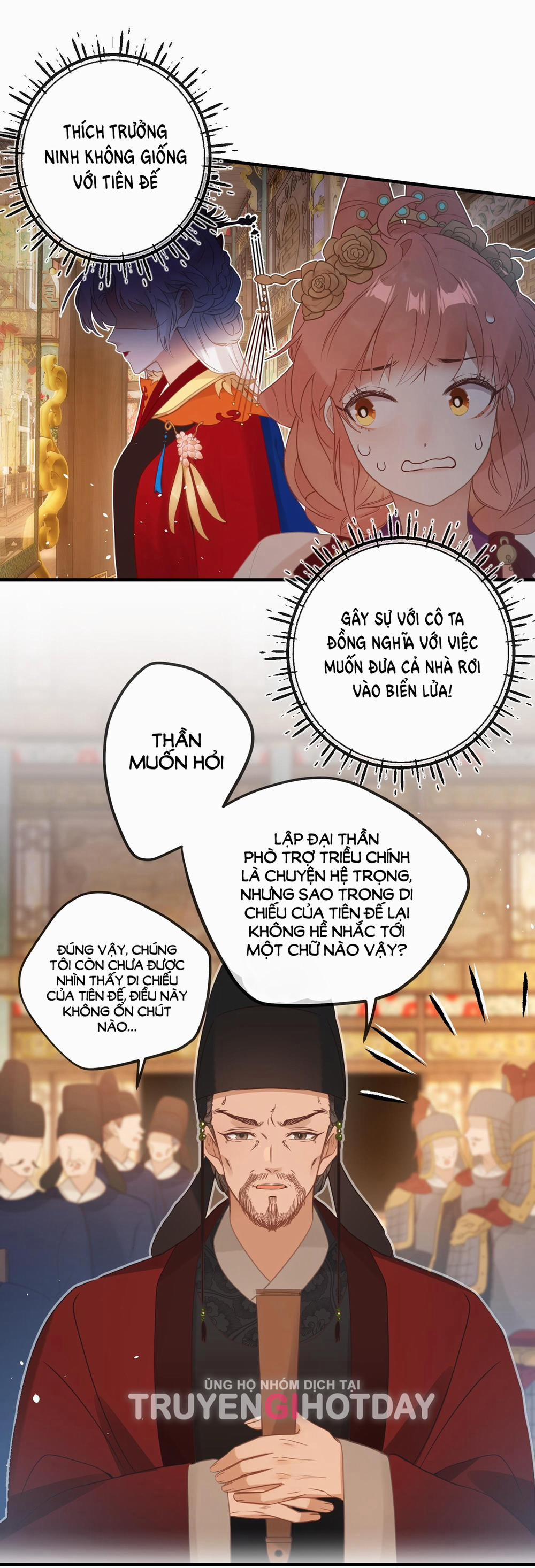 Nghe Nói Thái Hậu Và Thái Hậu Là Thật Sao? 3 trang 21