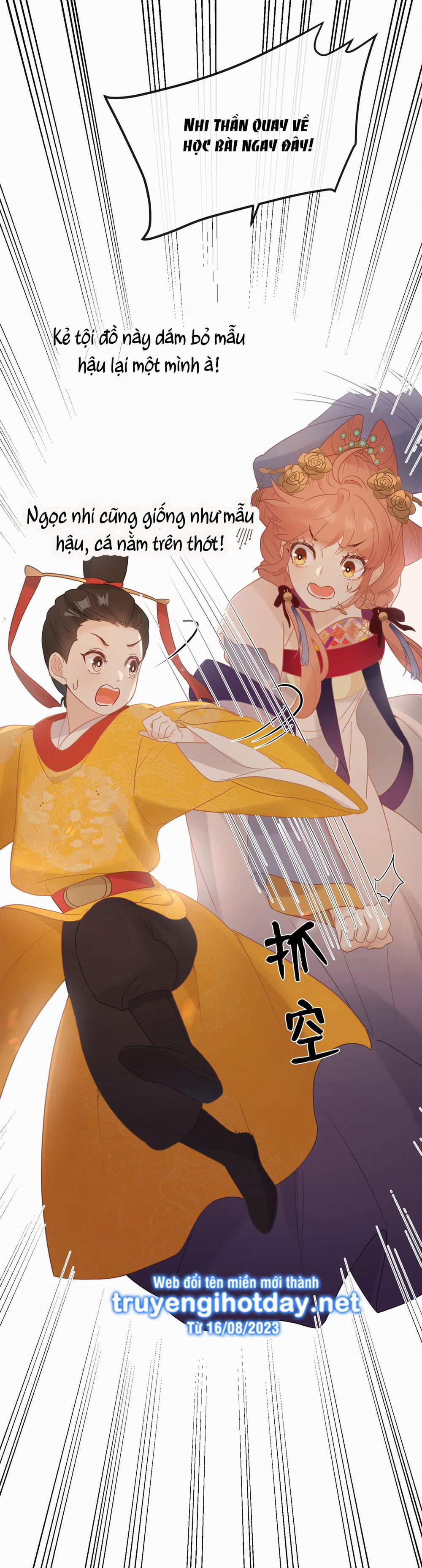 Nghe Nói Thái Hậu Và Thái Hậu Là Thật Sao? 4 trang 17