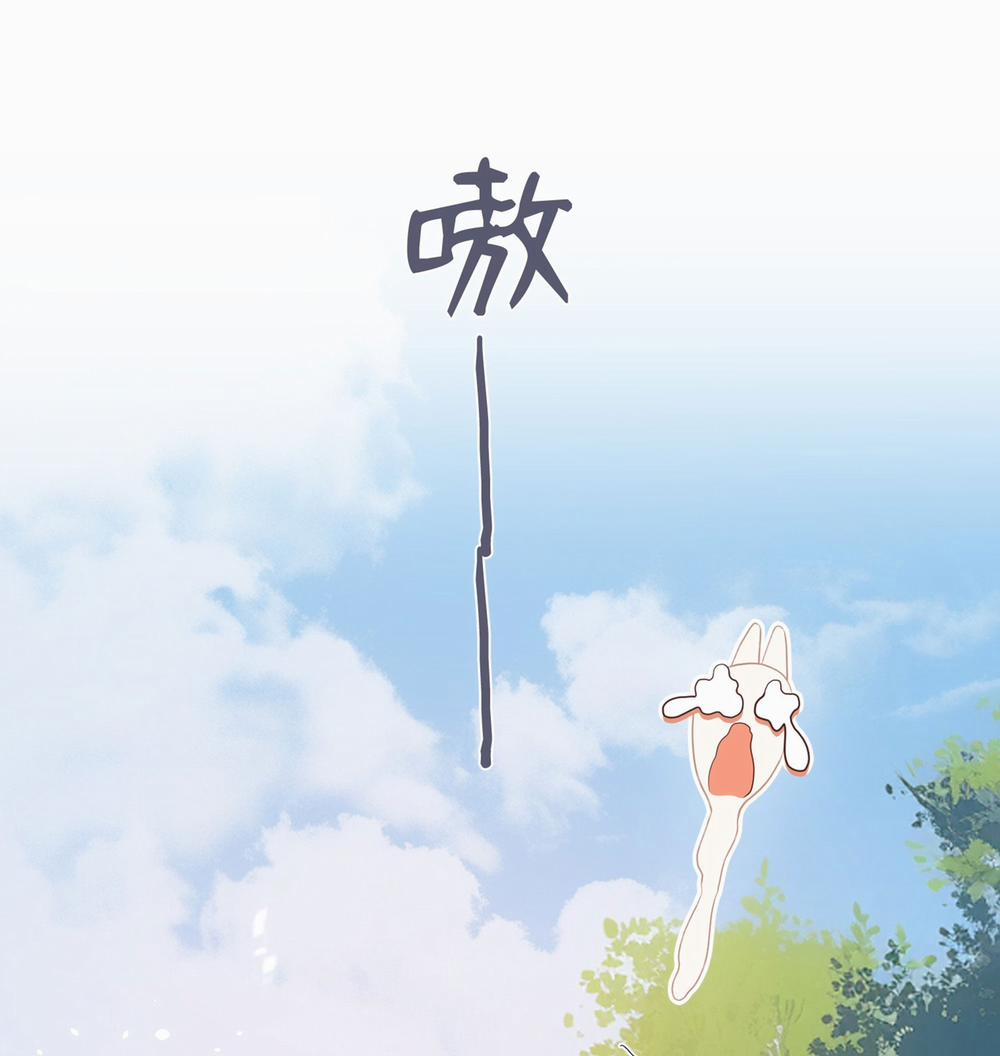 Nghe Nói Thái Hậu Và Thái Hậu Là Thật Sao? 4 trang 25