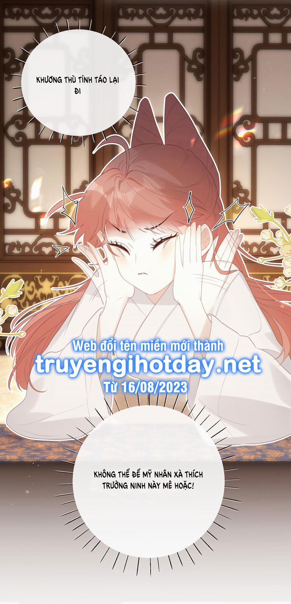 Nghe Nói Thái Hậu Và Thái Hậu Là Thật Sao? 6 trang 13