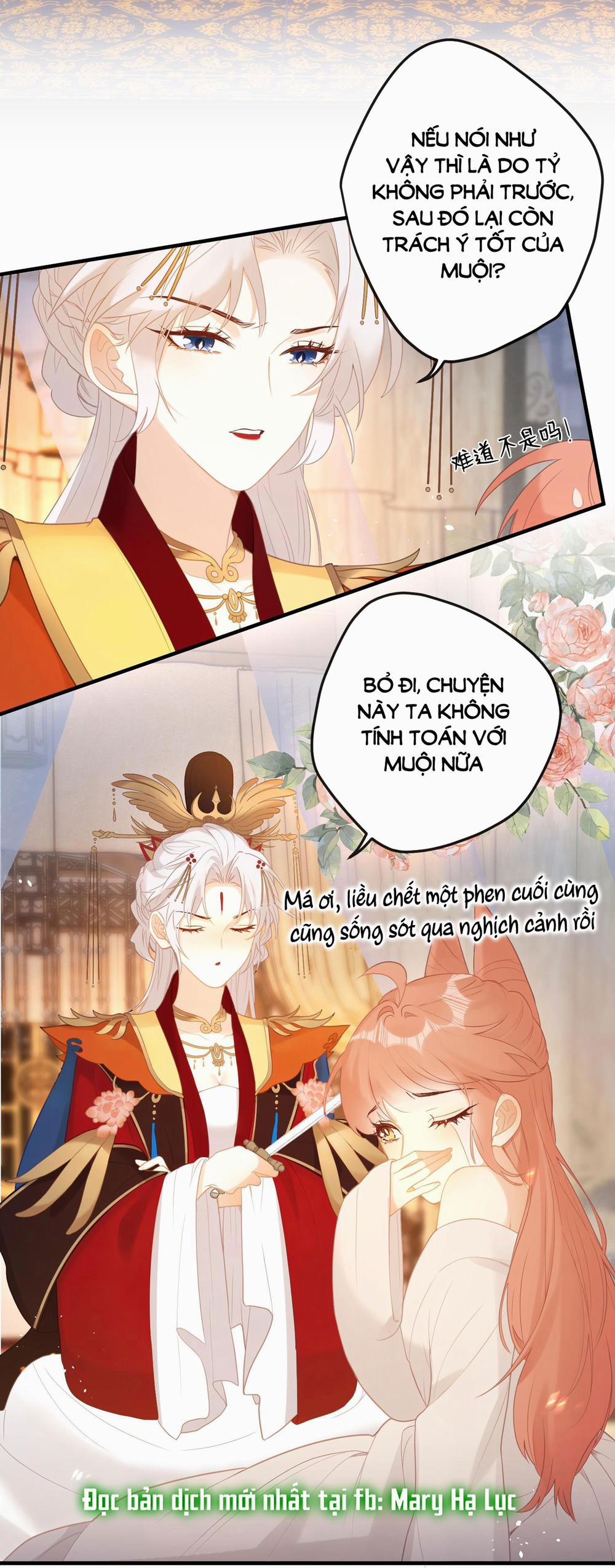 Nghe Nói Thái Hậu Và Thái Hậu Là Thật Sao? 6 trang 5