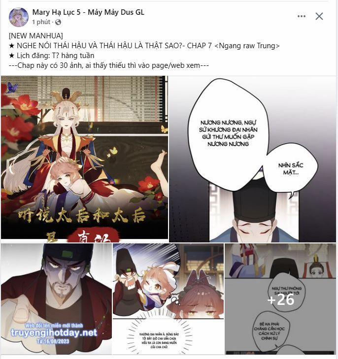 Nghe Nói Thái Hậu Và Thái Hậu Là Thật Sao? 7 trang 0