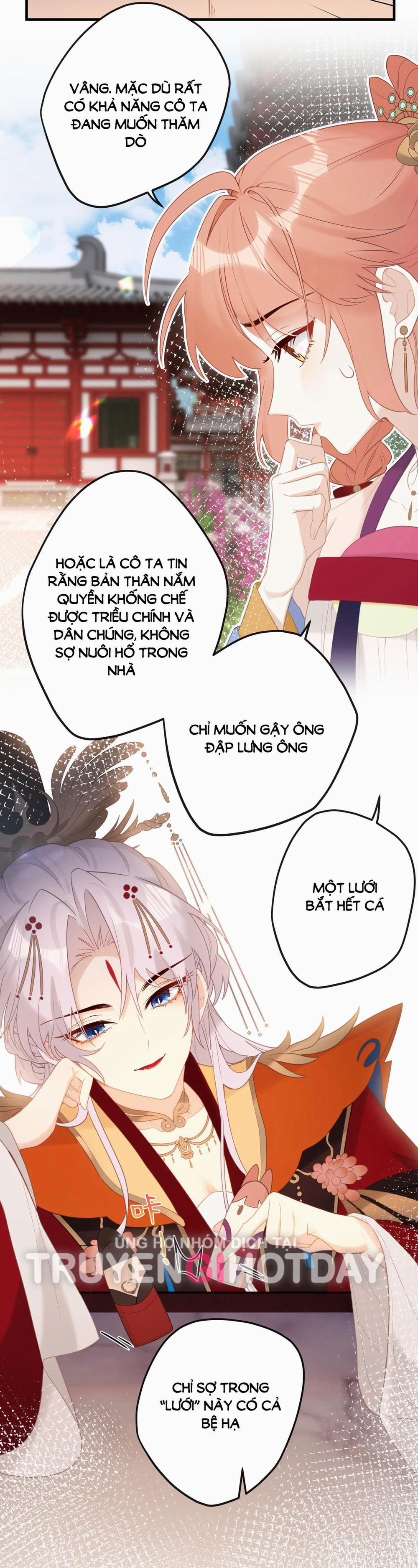 Nghe Nói Thái Hậu Và Thái Hậu Là Thật Sao? 8.1 trang 13