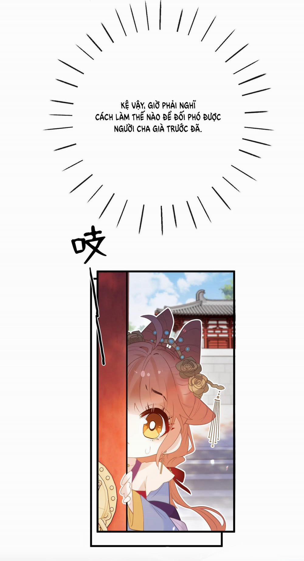 Nghe Nói Thái Hậu Và Thái Hậu Là Thật Sao? 8.1 trang 4