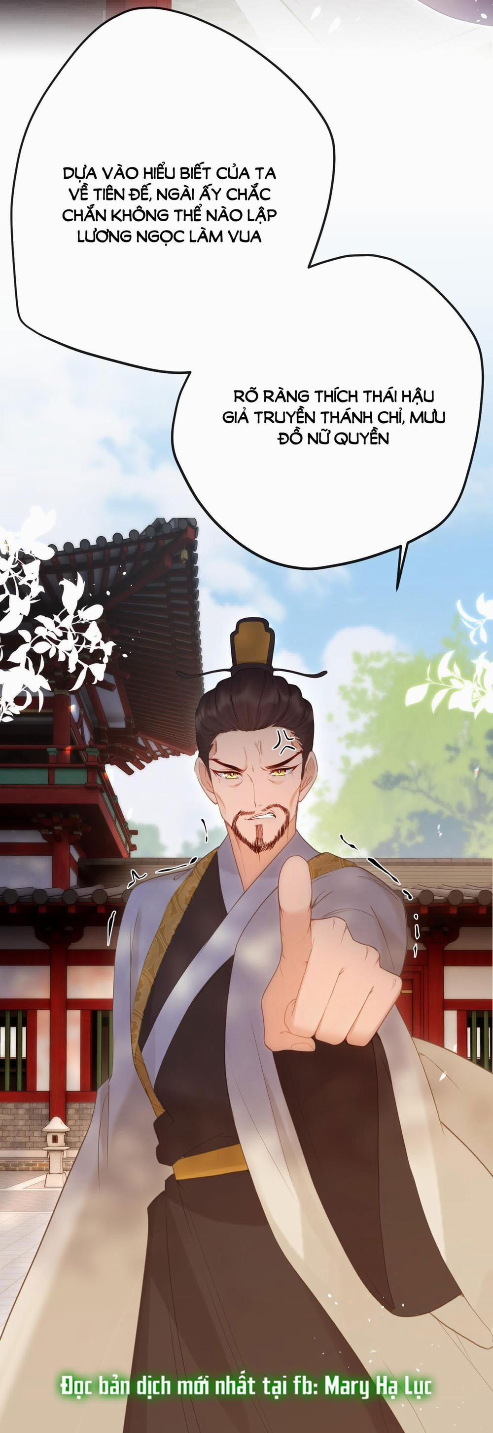 Nghe Nói Thái Hậu Và Thái Hậu Là Thật Sao? 8.1 trang 6