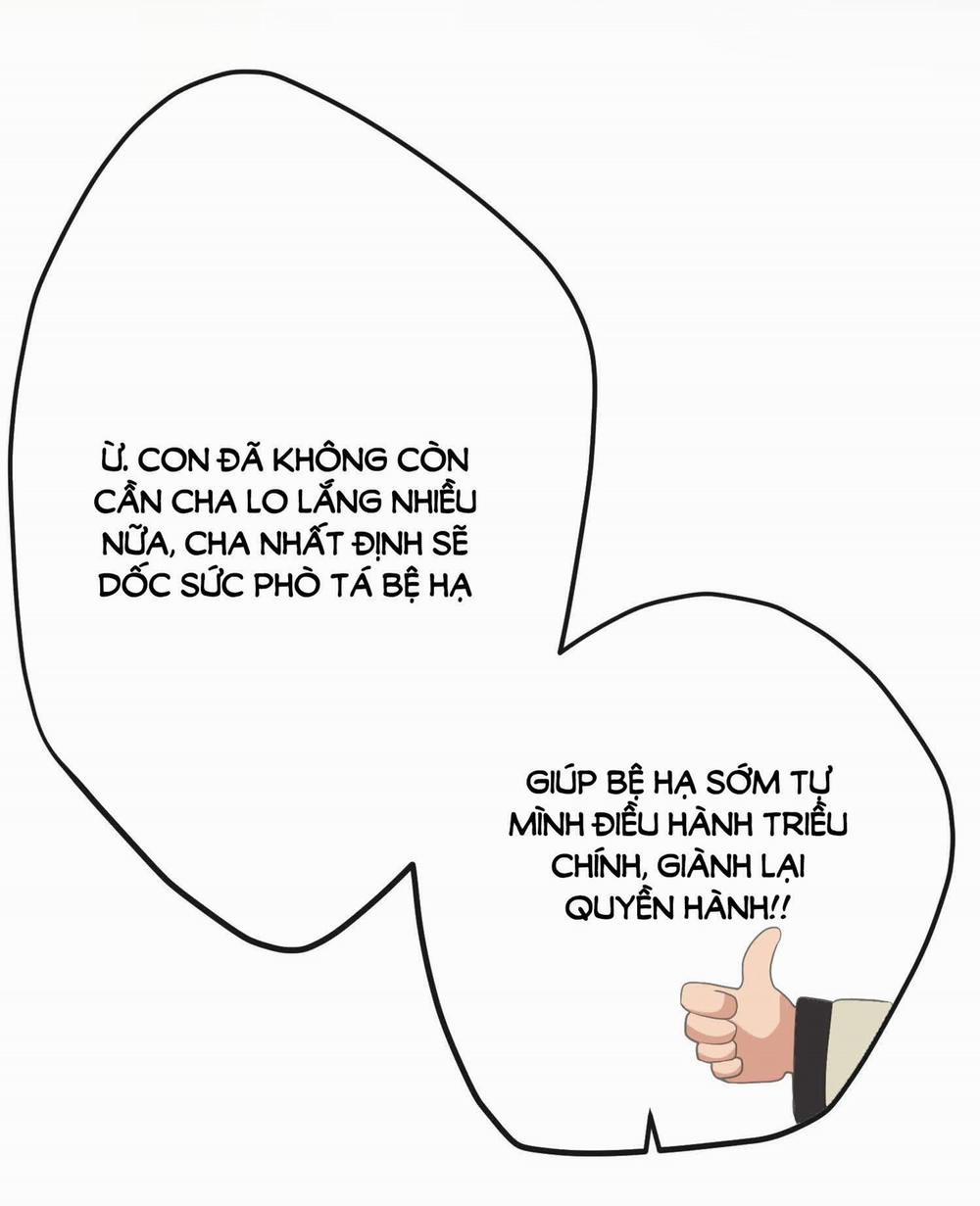 Nghe Nói Thái Hậu Và Thái Hậu Là Thật Sao? 8.2 trang 0