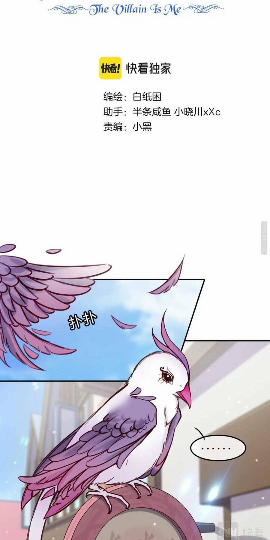 Nghe Nói Tôi Là Đại Tiểu Thư Phản Diện 12 trang 9