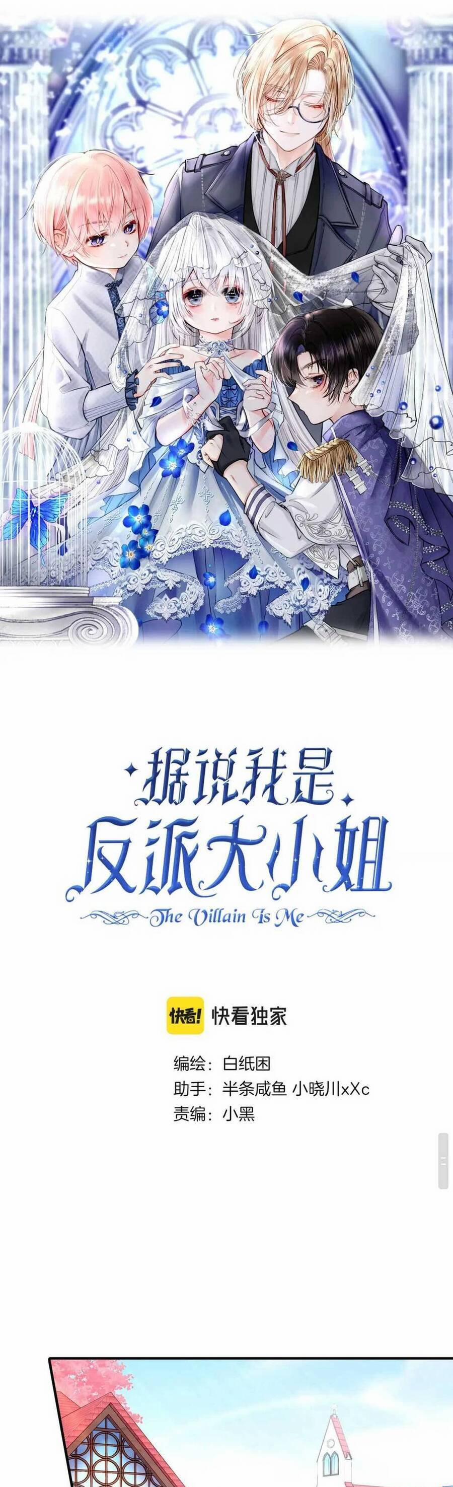 Nghe Nói Tôi Là Đại Tiểu Thư Phản Diện 13 trang 11