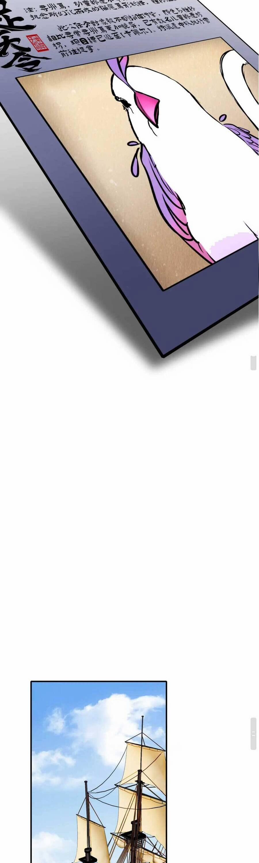 Nghe Nói Tôi Là Đại Tiểu Thư Phản Diện 15 trang 2