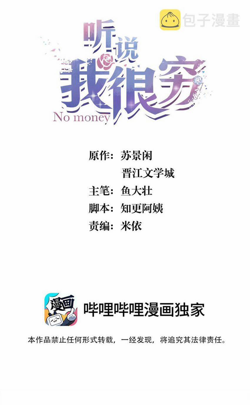 Nghe Nói Tôi Rất Nghèo 123 trang 1