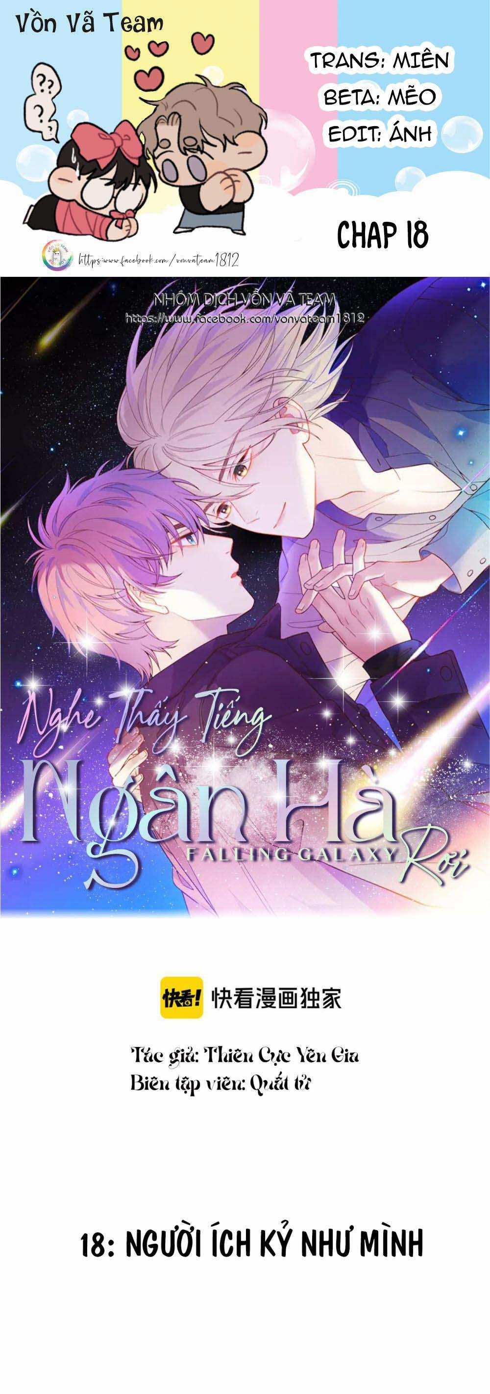 Nghe Thấy Tiếng Ngân Hà Rơi (END) 18 trang 0