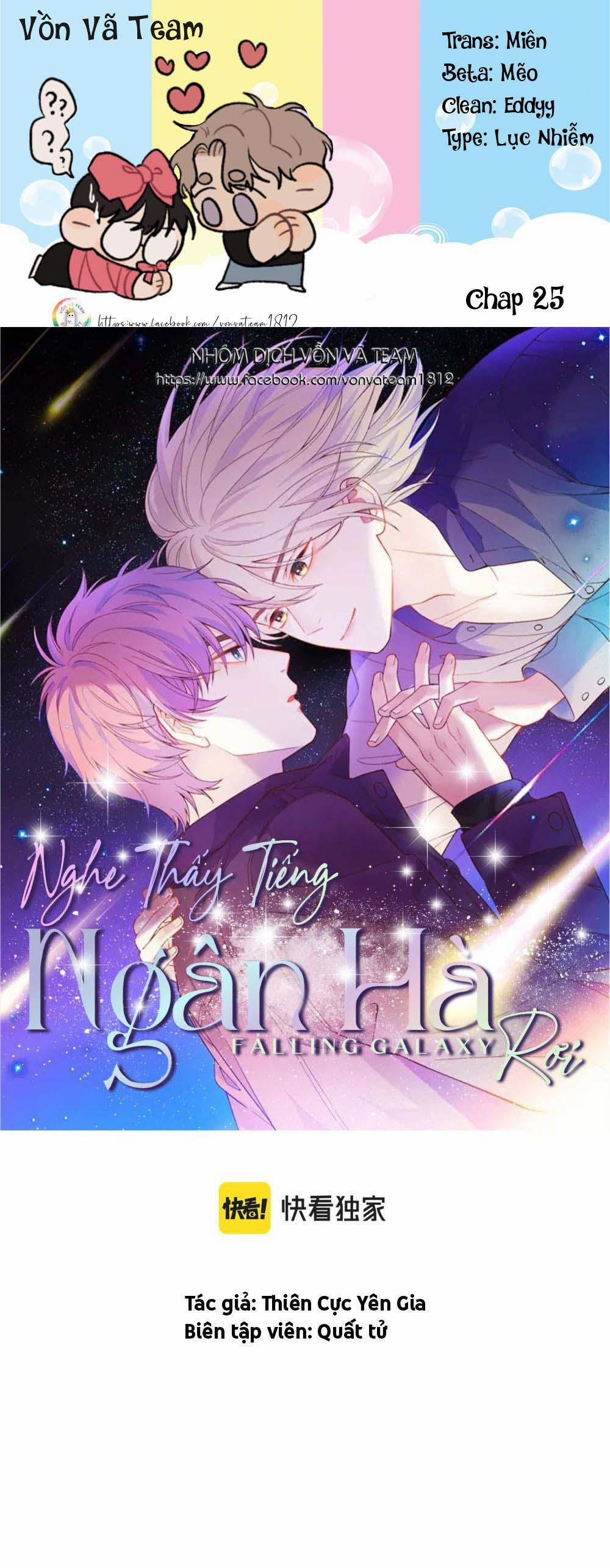 Nghe Thấy Tiếng Ngân Hà Rơi (END) 25 trang 0