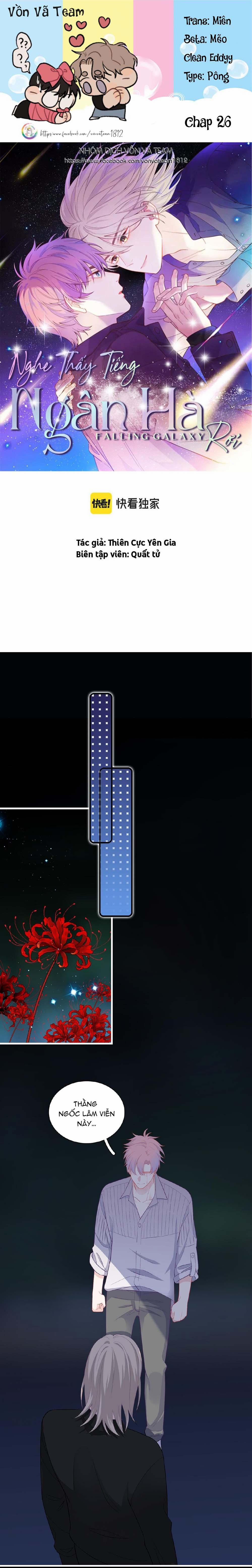 Nghe Thấy Tiếng Ngân Hà Rơi 26 trang 0