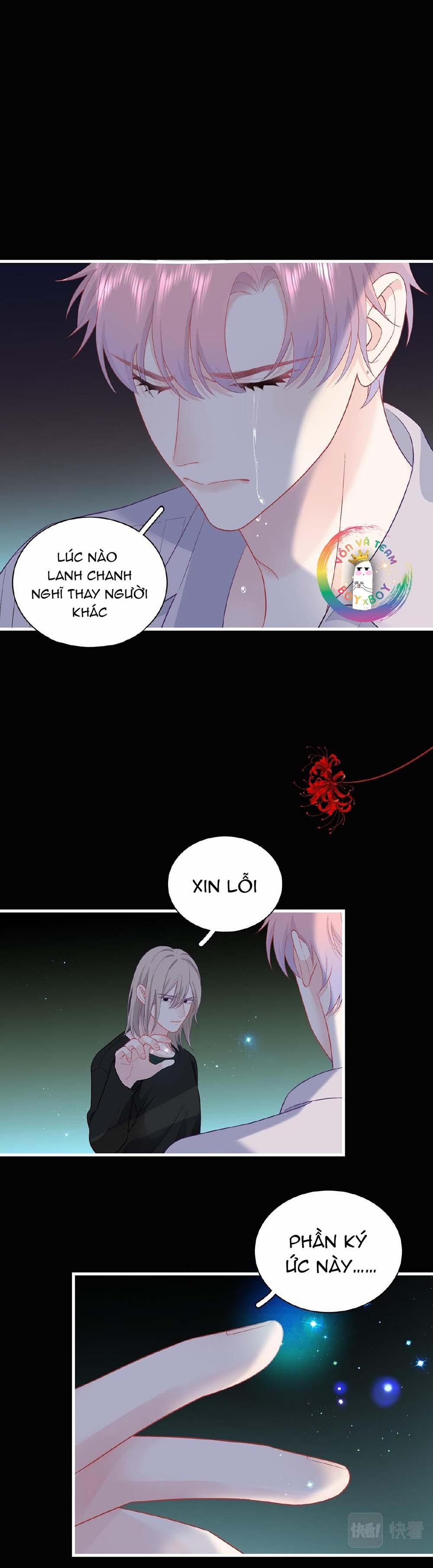 Nghe Thấy Tiếng Ngân Hà Rơi 26 trang 1