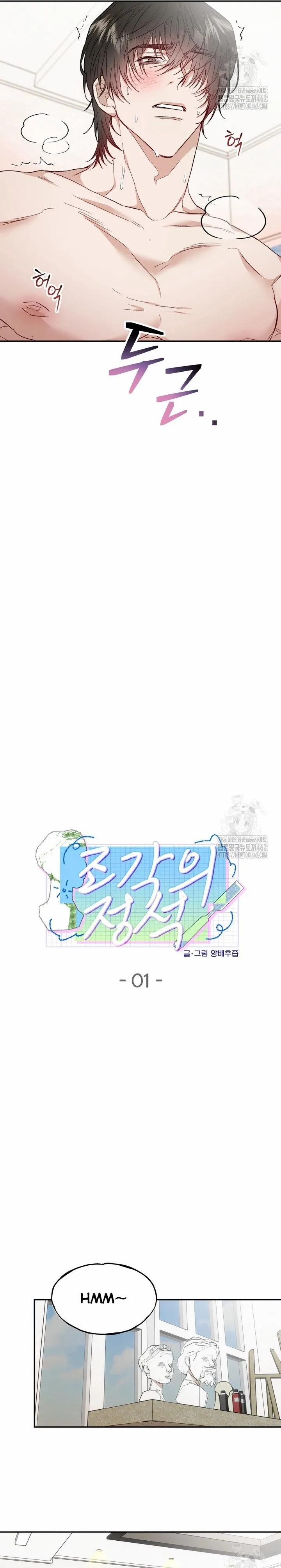 Nghệ Thuật Điêu Khắc 1 trang 2