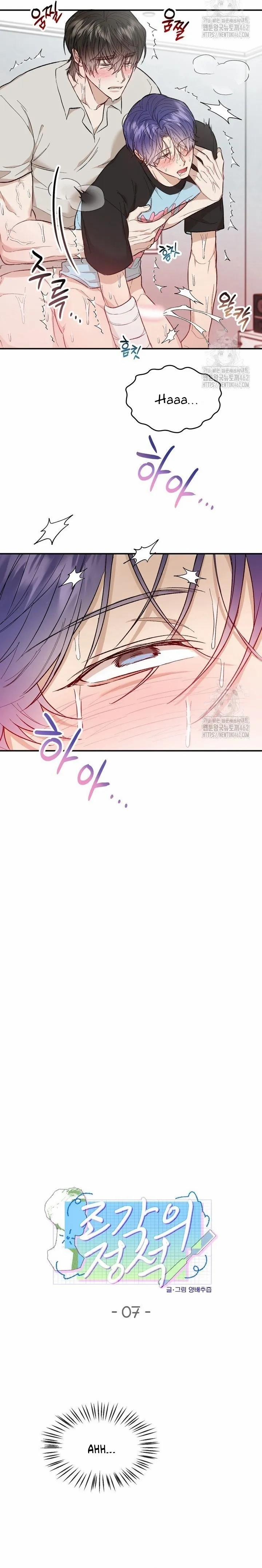 Nghệ Thuật Điêu Khắc 7 trang 4