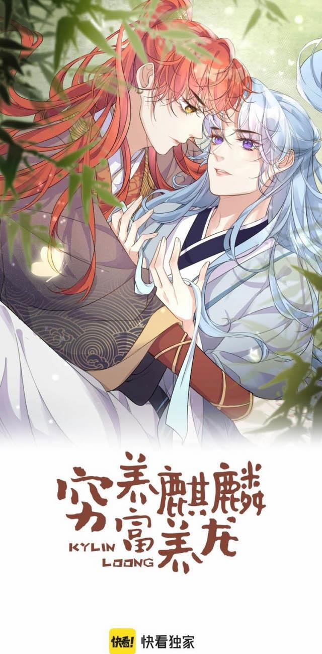 Nghèo Dưỡng Kì Lân, Giàu Dưỡng Rồng 13 trang 0