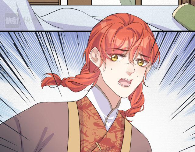 Nghèo Dưỡng Kì Lân, Giàu Dưỡng Rồng 20 trang 20