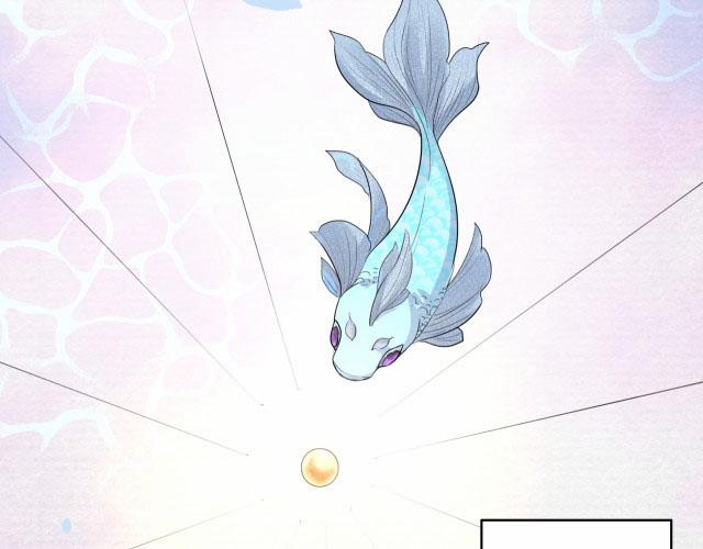 Nghèo Dưỡng Kì Lân, Giàu Dưỡng Rồng 21 trang 24