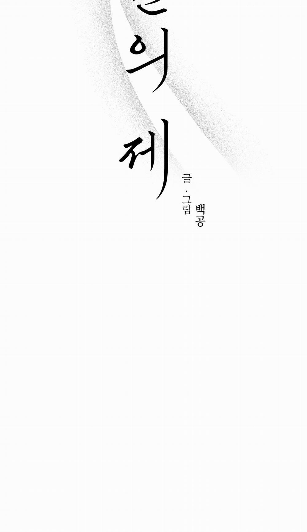 NGHI LỄ CẦU NGUYỆN 5 trang 45