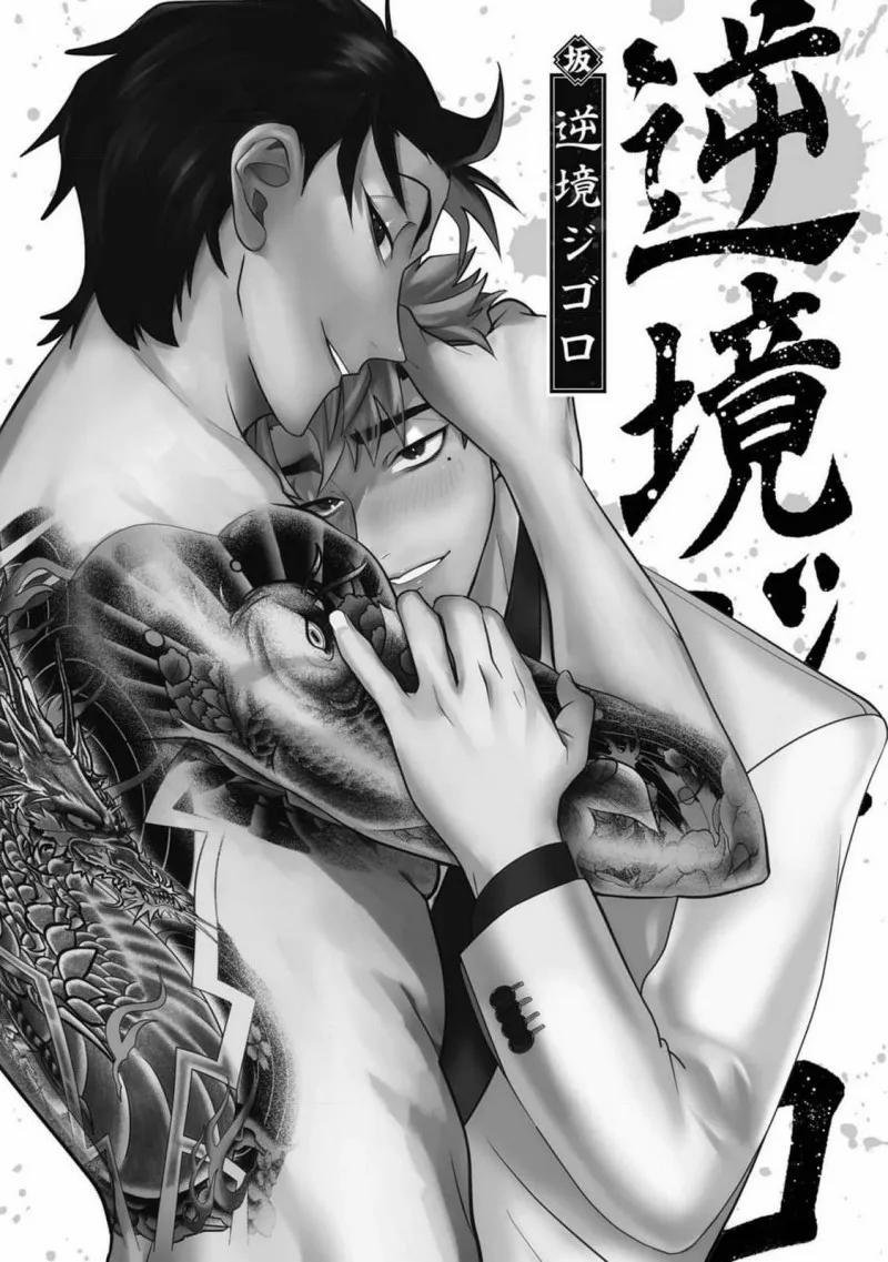 Nghịch Cảnh Long Giả Nam 1 trang 1