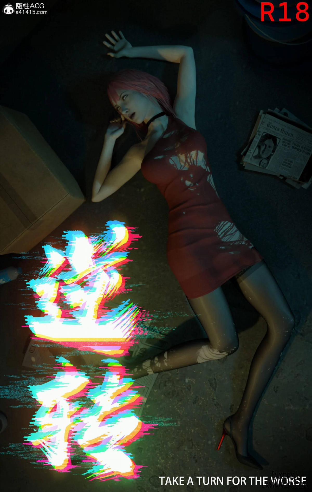 Nghịch Chuyển 1 trang 0