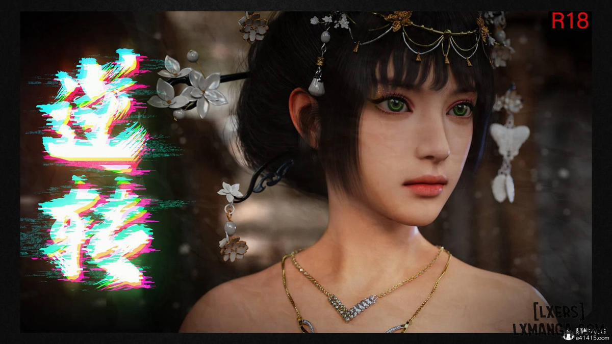 Nghịch Chuyển 4 trang 0